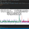 长三角数学建模AC题代码思路零基础助攻