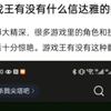 我们游戏王有没有什么信雅达的翻译_游戏王