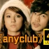 【4K珍藏丨Anyclub】李孝利2005三星TVC主题曲 MV重制修复版！权相佑 Eric 演出！