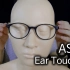 【ASMR】iceBall 耳朵按摩 放松和助眠 耳朵敲击 揉耳朵 无人声