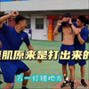 136 腹肌是打出来，万一打错地方？丨帅哥腹肌合集，体育生秀腹肌