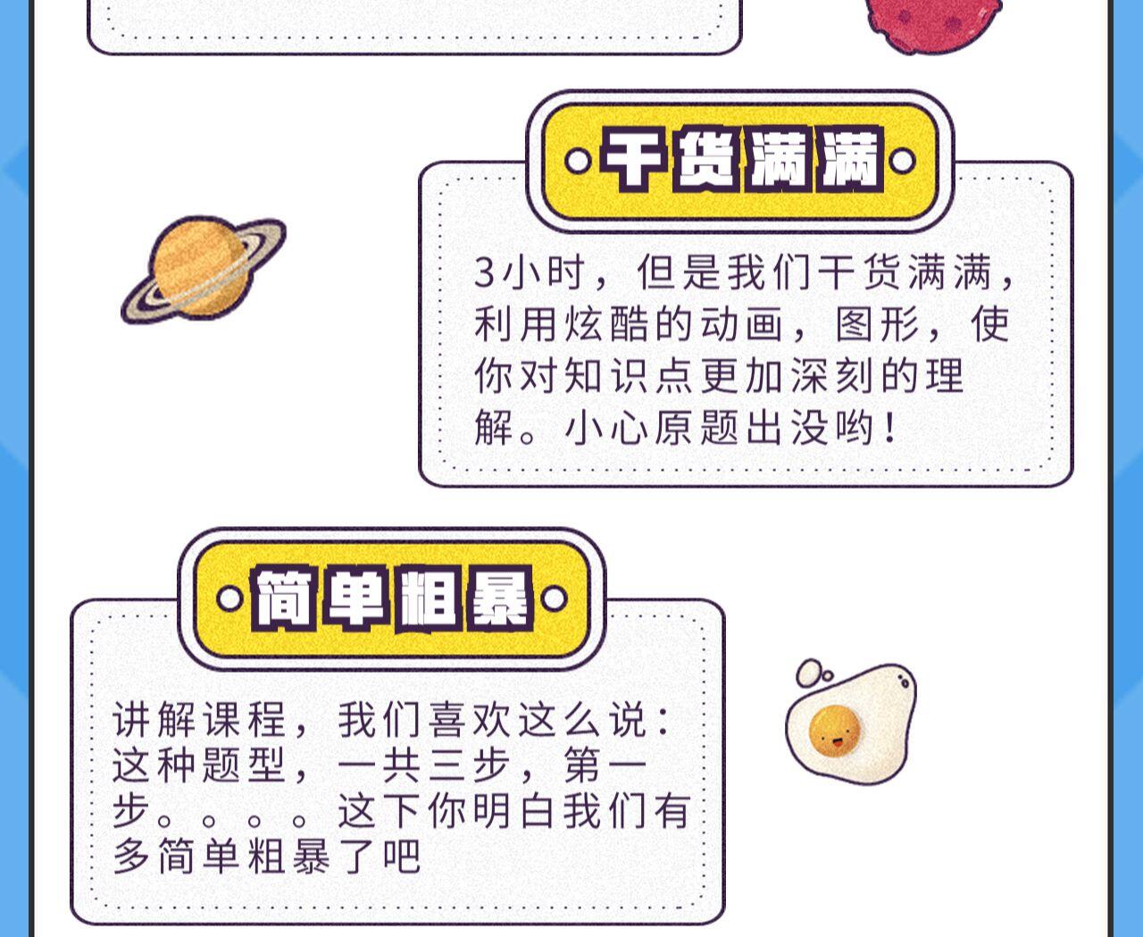 课程介绍