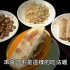 【台湾美食】台湾呷透透-在地美食  720P