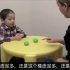 4岁儿童皮亚杰典型保存概念实验-英语中文字幕