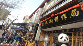 蛋仔派对怎么进入蛋仔大厦的二楼 e684df0637b58b9c55f7781aba5a60d2fe29869f.jpg@280w_158h_1c_100q.jpg