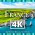 『法国』带有鼓舞人心的音乐的风景放松电影〃4K ᵁᴴᴰ