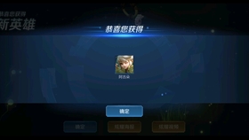 怎么获得皮肤碎片尽可能多 e6883b6f4d5ce1cd70a3cbaa3d805c795fe27efa.jpg@280w_158h_1c_100q.jpg