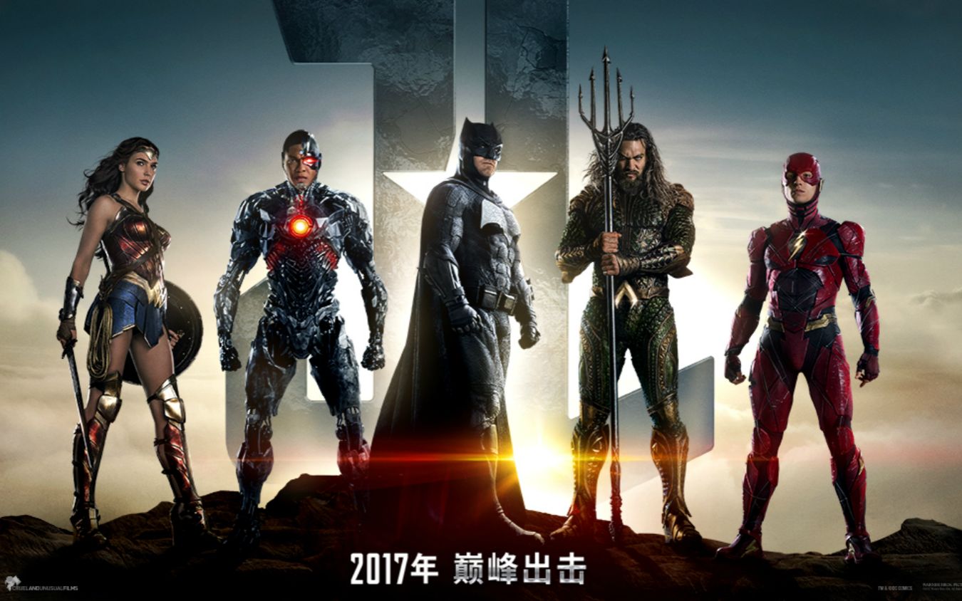 《正义联盟》日版角色预告片 蝙蝠侠,神奇女侠,闪电侠