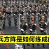 【纪录片】让外国网友惊叹的中国阅兵式 是如何练就的？（男兵篇）