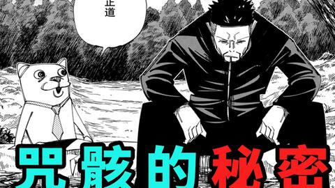 咒回恶搞视频,【咒回】沙雕coser们快乐多