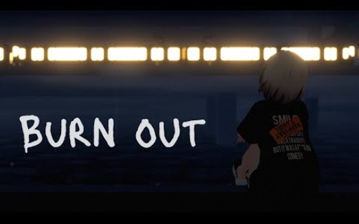 【 VRChat MV 】 Burn out (feat. real mawang)