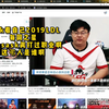 脚神sask看自己2019LDL每周之星，不是，sask真打过职业啊，这弔人是谁啊_英雄联盟