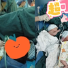 90后妈妈第三胎生下三胞胎！全是儿子！宝妈：压力很大，但很幸福