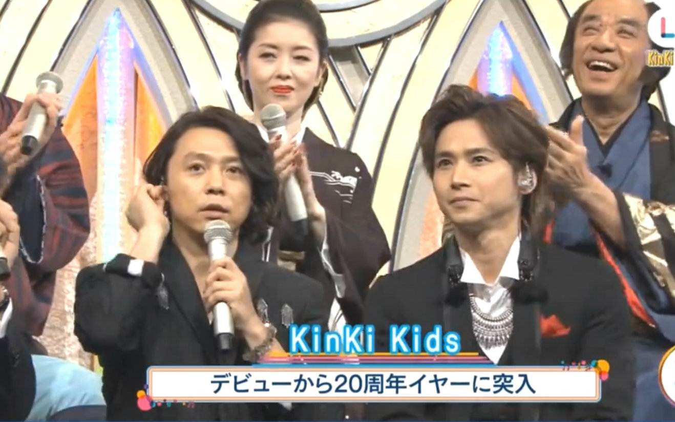 09.20]【kinki kids】【生物股长】utacon