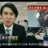 铃村健一 在真人版电影“亚人”里扮演新闻播报员