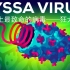 Kurzgesagt科普：世界上最致命的病毒——狂犬病毒（中英字幕）