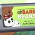 【中英文】全4季熊熊三贱客 咱 们 裸 熊 三只熊的故事