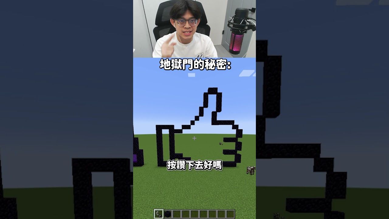 地狱门的秘密 -