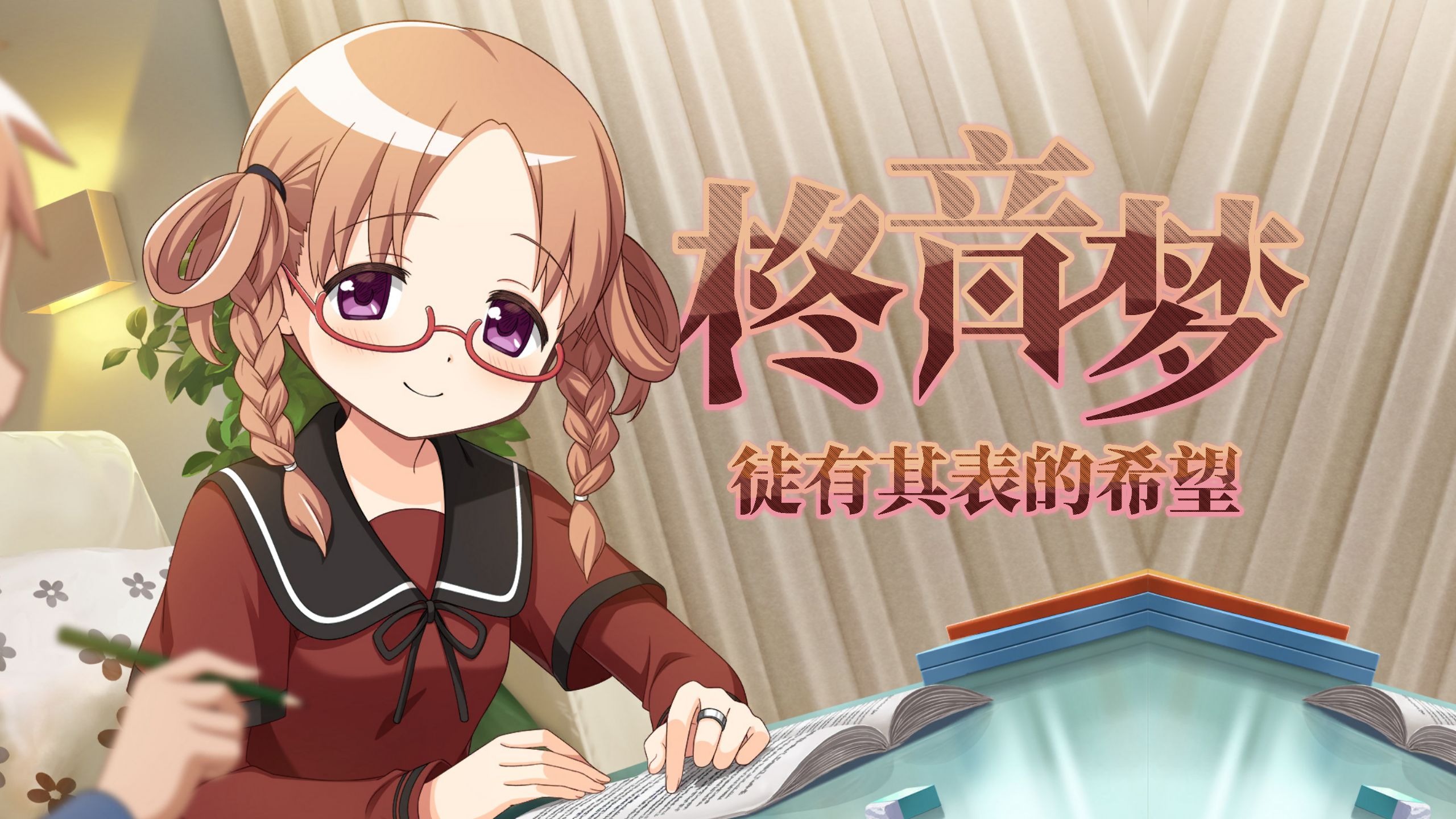 字幕下载