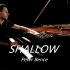 琴弦与弓毛的完美结合 Shallow (A Star Is Born) Piano Cover - 【Peter Ben