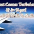 【学习打卡】What Causes Turbulence? 新知识get！ 飞机✈️为何会遇气流颠簸？