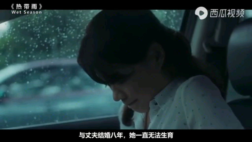 电影解说 热带雨 中年女人的视角看生活哔哩哔哩bilibili