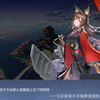 碧蓝航线苍红EX——核爆队“骗炮”打法