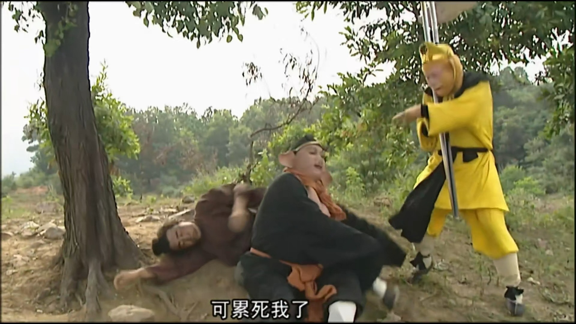 悟空带八戒上山寻妖-一路搞笑