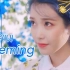 【IU李知恩】Blueming MV 「珍藏极限画质」