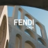 芬迪家具 Fendi Casa -