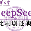 比啃书好太多！【DeepSeek完整版教程】不愧是清华教授！3小时就让我清楚了deepseek的使用，简直不要太爽！_人工智能_AI_深度学习_机器学习_NLP