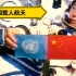 【中国航天】历代载人航天神舟飞船历史时刻