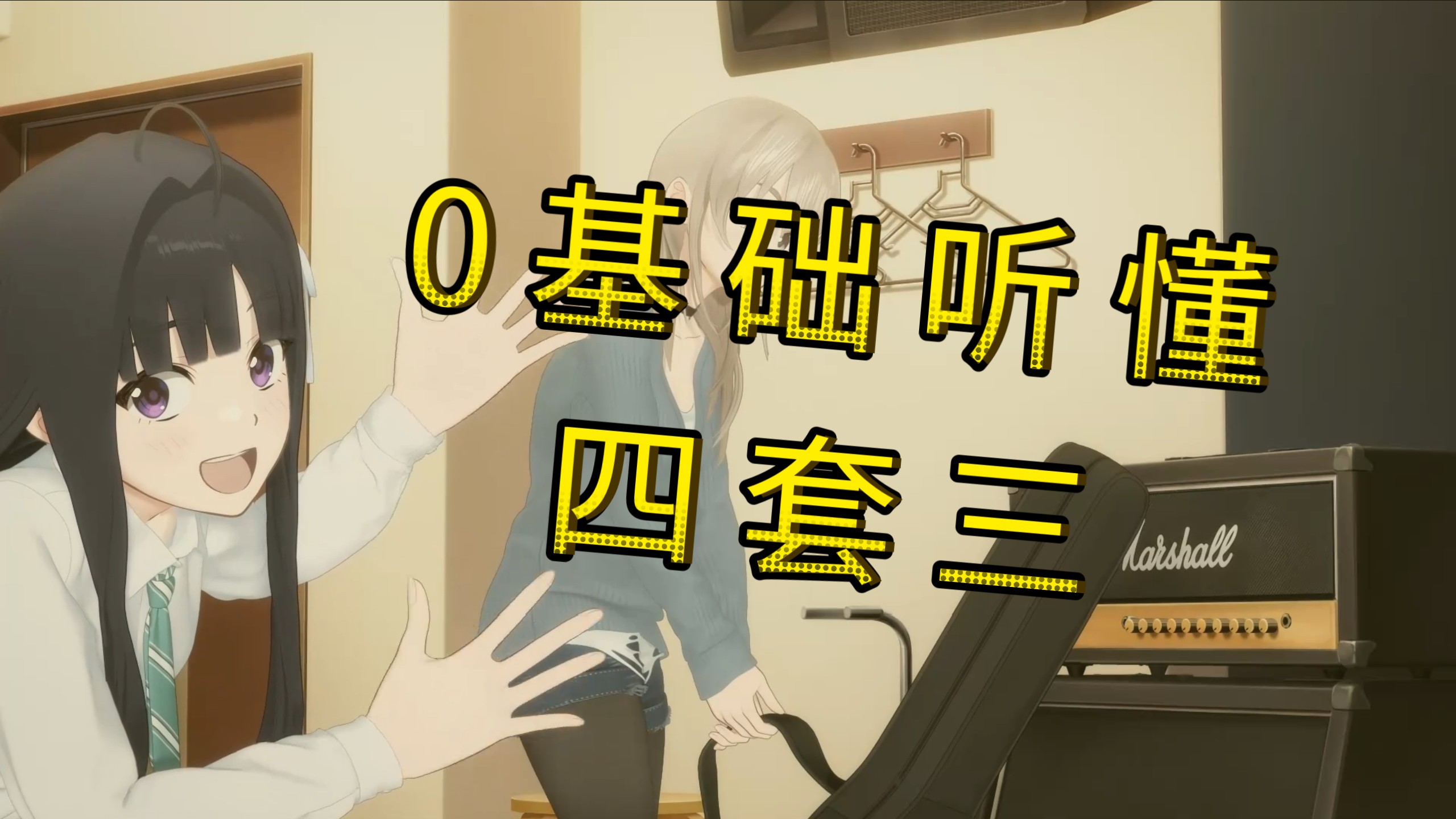 字幕下载