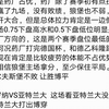 2.8竞彩赛事分析 聊一下今天出冷的比赛和几场看好的 006沃尔夫斯堡VS勒沃库森 005维罗纳VS亚特兰大 008多特蒙德VS斯图加特