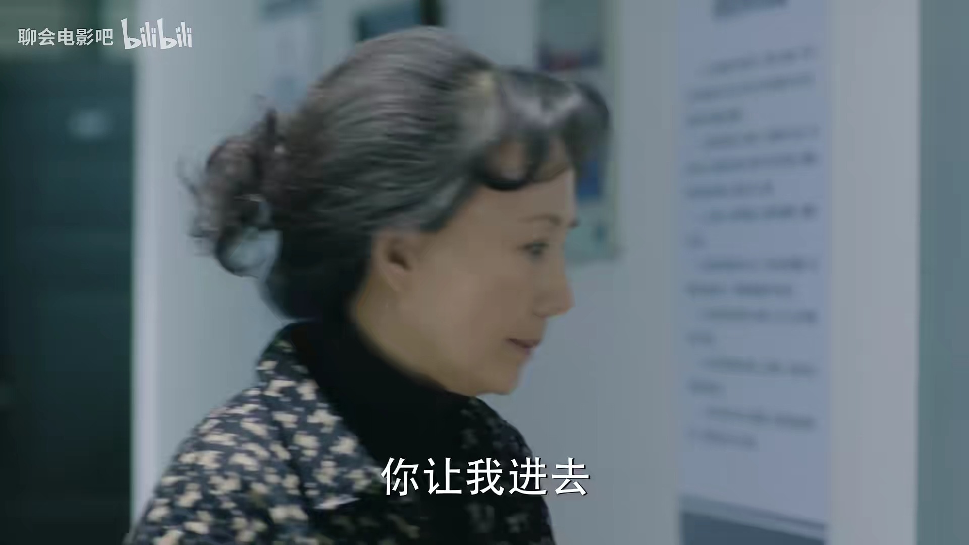 【聊会电影吧】深度解析《人民的名义》16“这是一场你死我活的斗争”，吕梁的复仇之路