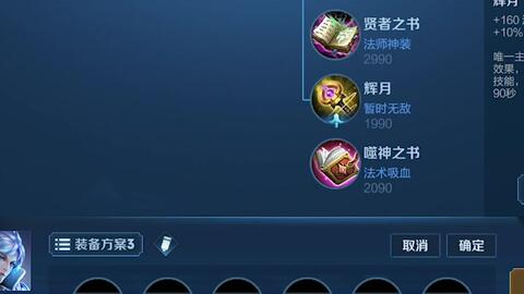 王者荣耀怎么快速升级账号 e6dbe099135cfdafa43e4e07cf1e61baa5758362.jpg@480w_270h_1c