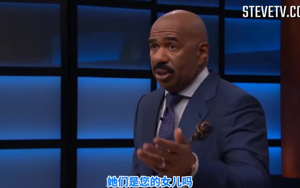 hey steve:你女儿是真心希望你别烦着她们!史蒂夫哈维脱口秀