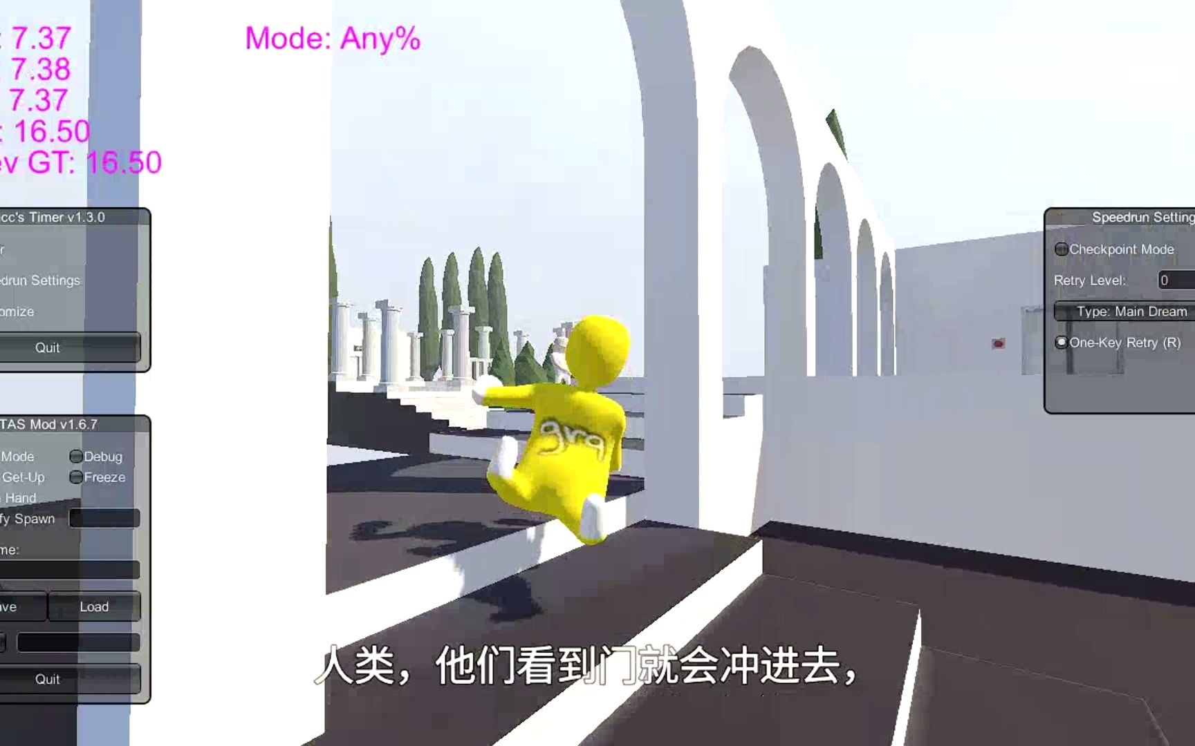 [人类一败涂地]豪宅个人新纪录16.42!sub不知名的lz!
