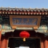 「北京大学西校门」来北大拍照必打卡的地
