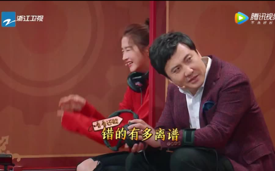 王牌传声筒:沙雕台词遇上忘词沈腾 黄渤补刀 贾玲蒙圈了