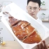 【国风系列】金华火腿怎么吃？试着做了一道“蜜汁火方”！