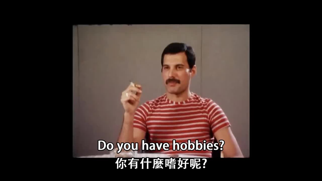 Freddie Mercury牙叔在接受訪問時的回答 令記者無言以對(中文字幕)