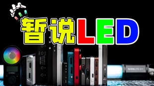 如何看家里的灯有没有频闪 e70a9a36e4cd2ae1fb89ac903eb72c655f21eb89.jpg@310w_174h_1c_100q.jpg