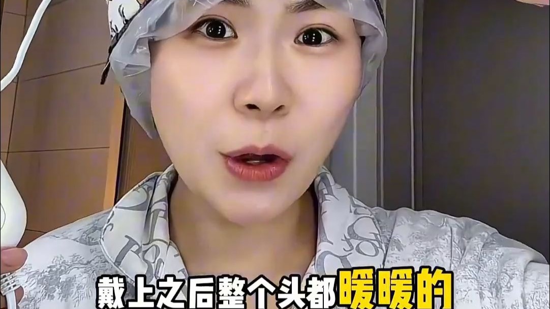 这个电热帽让每次护发都像做高级水疗！