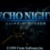 回声之夜系列 主题曲Echo Night