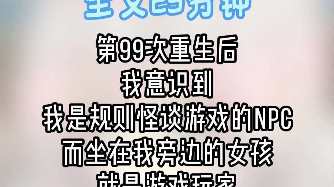 【小棠推文】最新视频来袭，快来看看吧！