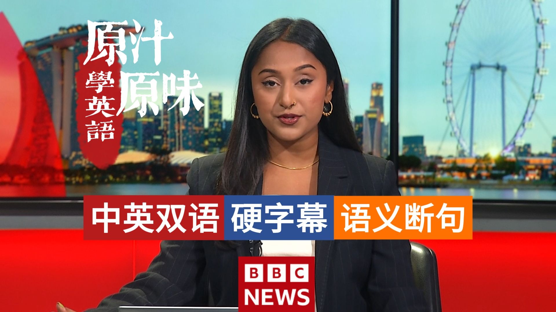 BBC NEWS 20251215-1000每日新闻 悉尼邦迪海滩枪击案震惊澳洲；警方定性恐怖袭击；民众献花哀悼逝者；枪手合法持枪立法反思