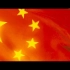 《我眼中的中国》 有我 周深 爱国视频混剪向中国共产党献礼 祖国万岁 中国励志 中国青年人 勇敢的青年人