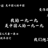 有一分热，发一分光，不必等炬火，你我皆是微光