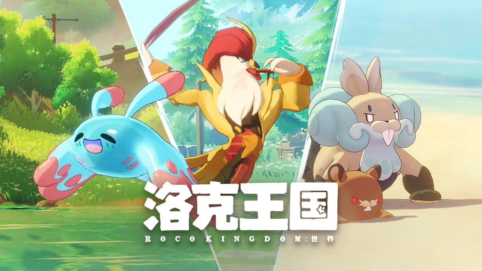 军训！芭蕾！沙滩排球！太优雅了【精灵来洛】